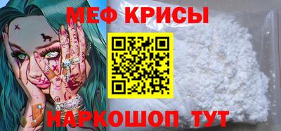 дживик Шебекино