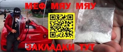 МДПВ Шелехов