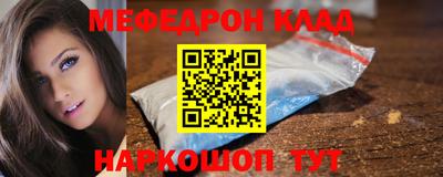 дживик Шебекино