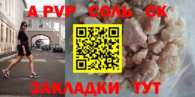МДПВ Шелехов