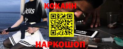 мяу мяу кристалл Шахты