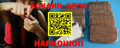 дживик Шебекино