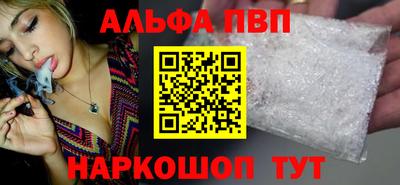 мяу мяу кристалл Шахты