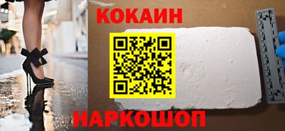 дживик Шебекино