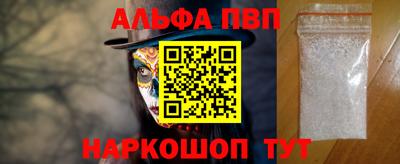 мяу мяу кристалл Шахты