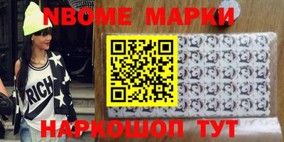 мяу мяу кристалл Шахты