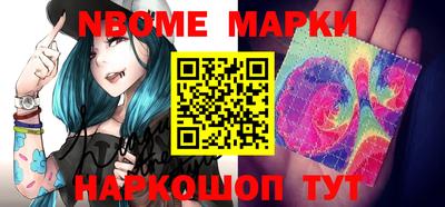 дживик Шебекино