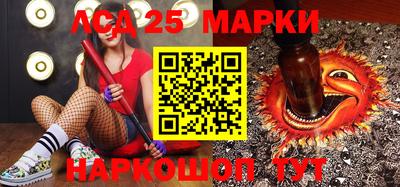 дживик Шебекино