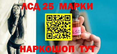 мяу мяу кристалл Шахты