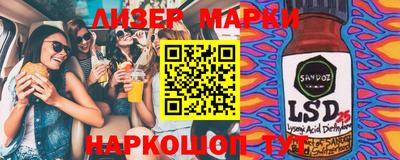 дживик Шебекино