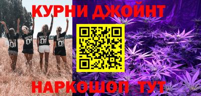 дживик Шебекино