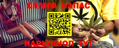 мяу мяу кристалл Шахты