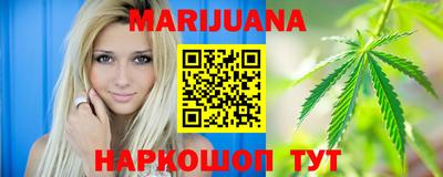 дживик Шебекино
