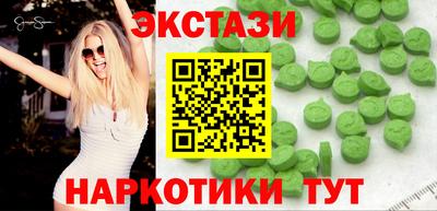 мяу мяу кристалл Шахты