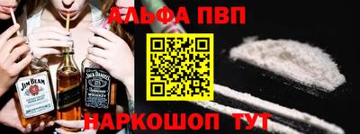 мяу мяу кристалл Шахты