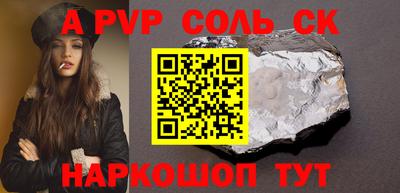 мяу мяу кристалл Шахты