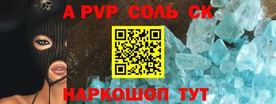 мяу мяу кристалл Шахты