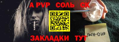 МДПВ Шелехов