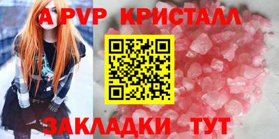 дживик Шебекино