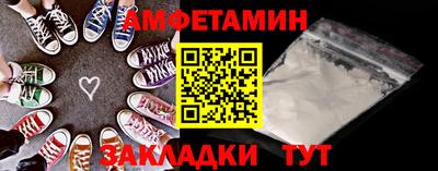 мяу мяу кристалл Шахты