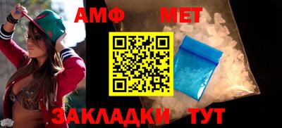 дживик Шебекино
