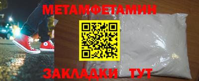 мяу мяу кристалл Шахты