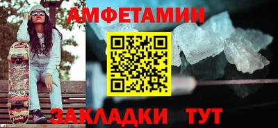 мяу мяу кристалл Шахты