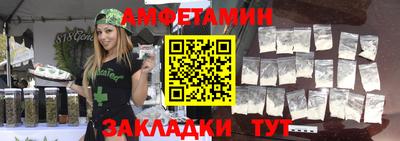 мяу мяу кристалл Шахты