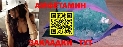 дживик Шебекино