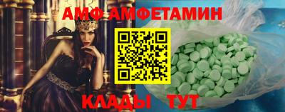 дживик Шебекино