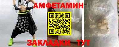 мяу мяу кристалл Шахты