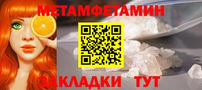 дживик Шебекино