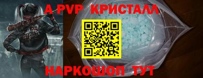 дживик Шебекино