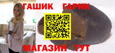 мяу мяу кристалл Шахты