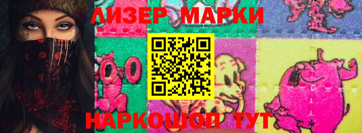 Лсд 25 экстази  Вход с VPN  Видное  Лсд 25 экстази кислота 